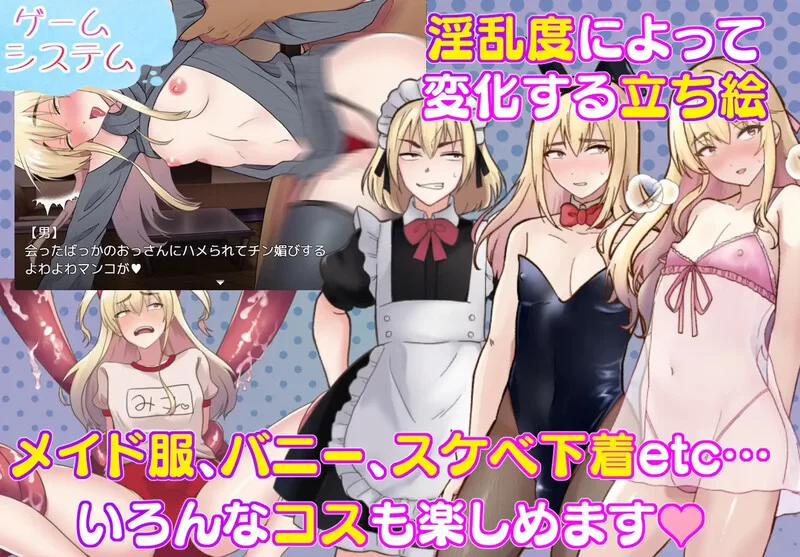 PC–用触手来调教吧！色气满满的伪娘 × 嚣张不良少年 vs 触… [1+1.3G][百度盘]