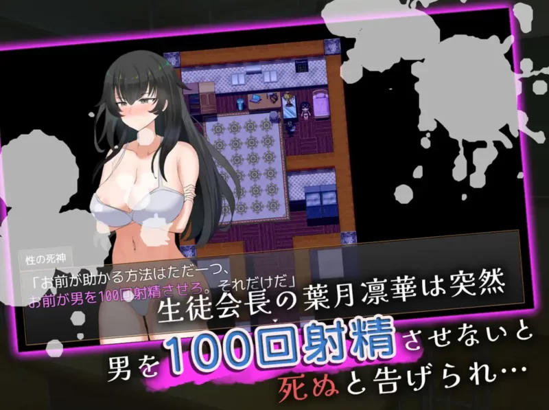 [PC/日式RPG/AI汉化] 高冷系学生会长的淫乱的一天 AI汉化+存档 [1+400m][百度盘]