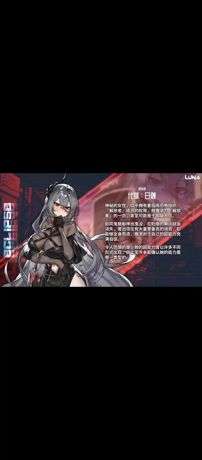 pc【SLG/官中/步兵】露娜/LUNA v1.2.056 [1+2.4g][百度盘]
