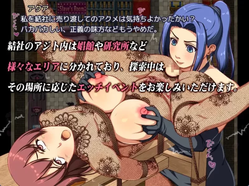 【PC+安卓/RPG/拘束/凌辱/AI汉化】永恒骑士～水手服女英雄v1.0 [1+1.24G][百度盘]
