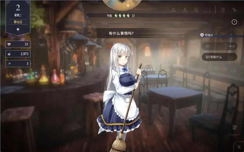 【养成经营SLG/中文/动态】堕落/崭新世界V1.05A 官方中文正… [1+1.2G][百度盘]