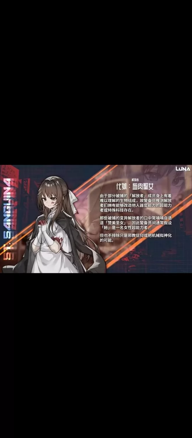 pc【SLG/官中/步兵】露娜/LUNA v1.2.056 [1+2.4g][百度盘]
