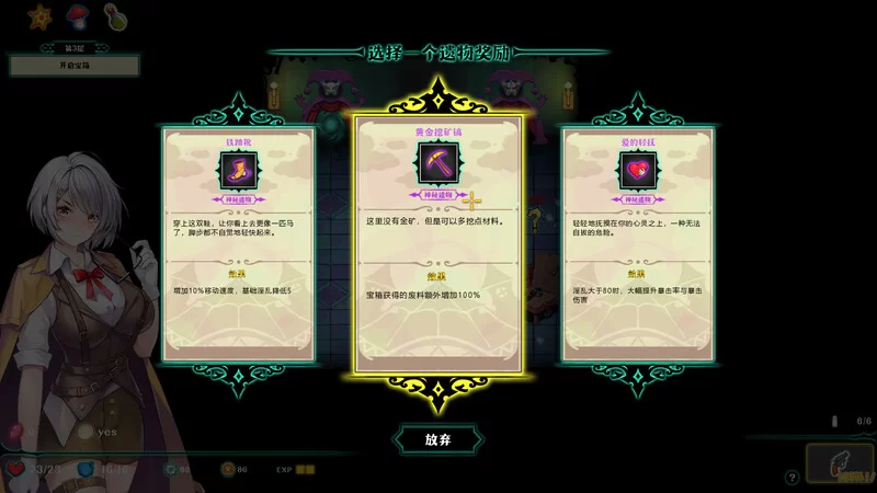 PC–禁闭乐园：堕罪之寓 Deadland: Fallen Apartment v1.2 官中步兵版 [1+710M][百度盘]