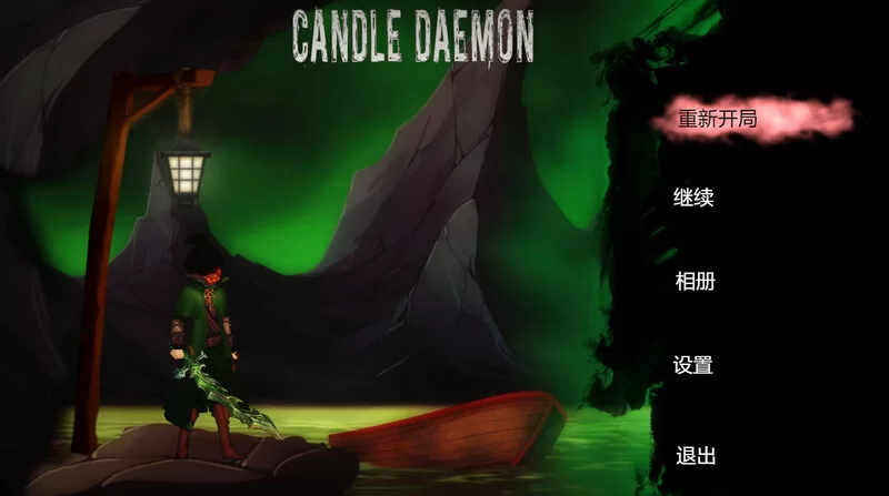 【动作ACT/动态/官中】烛魔（Candle Daemon）STEAM官中 [1+7.20G][百度盘]