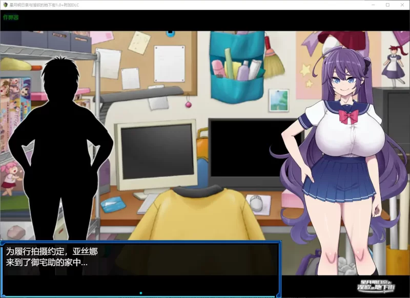[PC+安卓RPG] 【日系RPG/AI汉化/巨乳】星月明日奈与淫欲的地… [1+3.4G][百度盘]