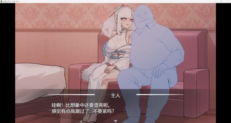 [电脑/日式RPG/AI汉化]NTR被睡走的女主角 [1G] [1+1G][百度盘]