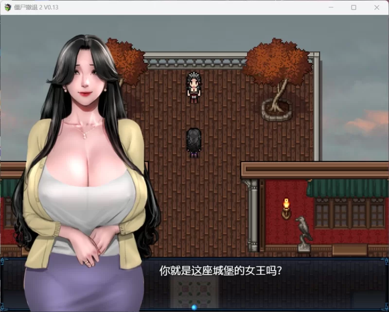 【神作RPG/汉化/PC】僵尸生活2：进退维艰 V0.22 [1+2.2G][百度盘]
