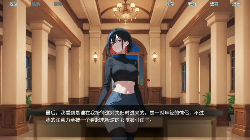 [PC-SLG] 【SLG/动态/官中】酒店情欲物语官方中文版【PC/0.62G… [1+0.62G][百度盘]