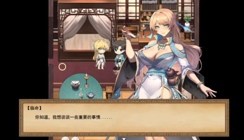 [PC武侠RPG]雪月花1.5官中版+DLC [1+1.9g][百度盘]
