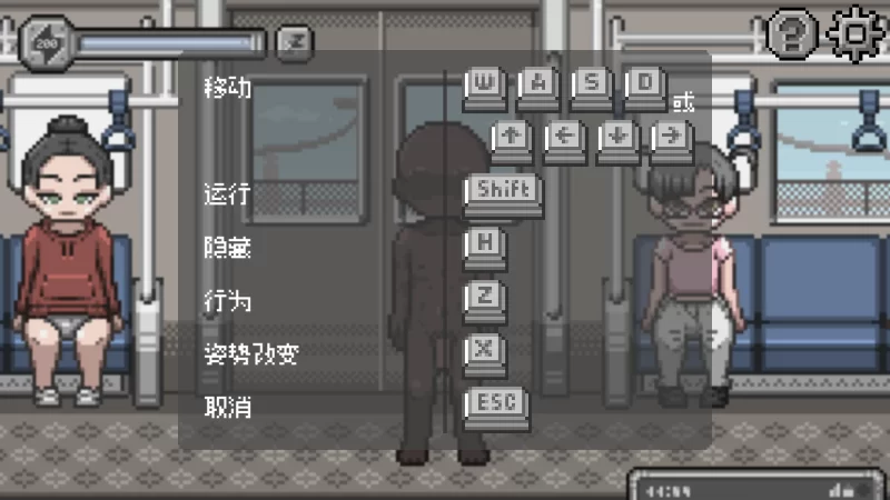 [PC/ai汉化/像素风/步兵]工口电车 Erotic Train Final/Metro Judge V5.6 [2+317M][百度盘]