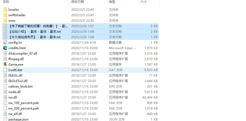 【探索RPG/暗示/汉化】我是一个公鸡霸主，V1.0 内嵌AI汉化 [1+1G][百度盘]