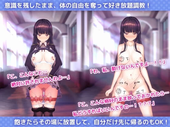 【日系/SLG/PC】用洗脑APP调教清纯大小姐的模拟游戏 [1+600M][百度盘]