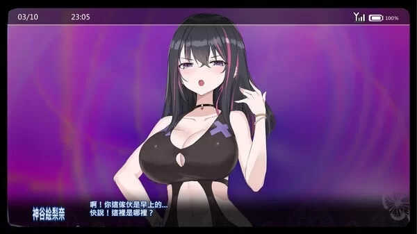 【PC/SLG】淫眠App~用春梦让妳成为老子的女人 [1+400mb][百度盘]