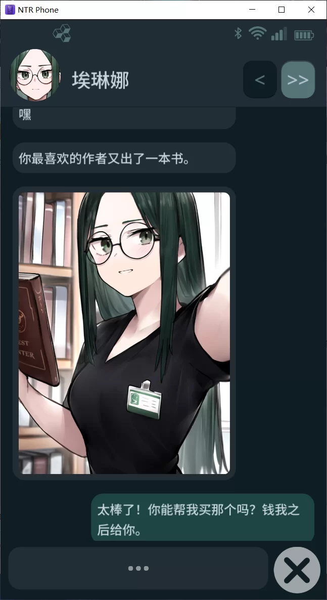 【SLG/官中步兵/PC+安卓】NTR手机 NTR PHONE v0.31.0 代码 [2+740M][百度盘]