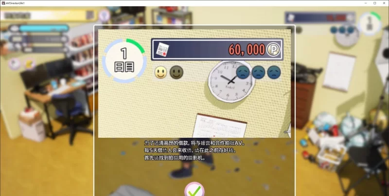 [互动SLG/PC/动态]AV导演生活！V1.239 STEAM官方中文步兵版+存档[新 [1+3.6G][百度盘]