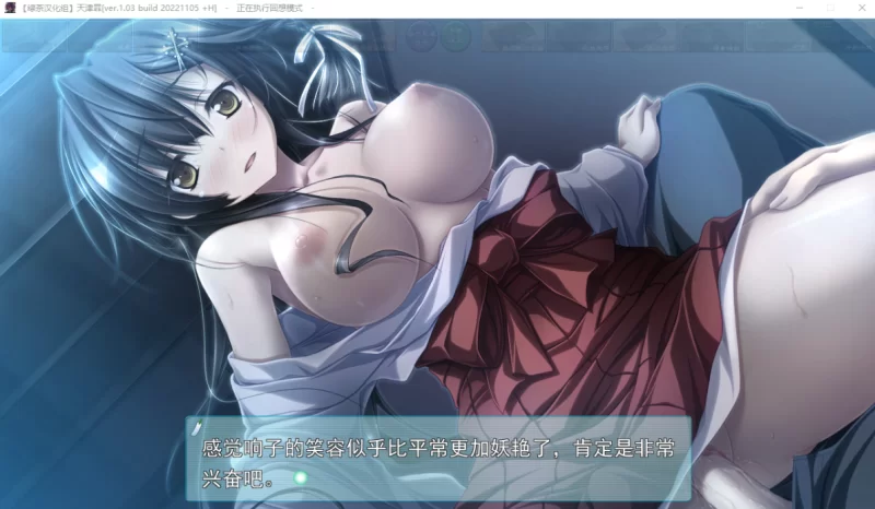 [PC-ADV]天津罪无码完整全线汉化硬盘版+存档HS全部汉化 [1+7g][百度盘]