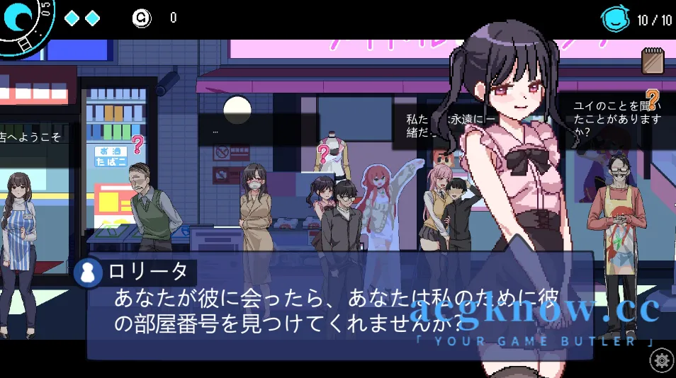 [PC][像素SLG/官中/恶堕]社群审查 エロ检阅者 エロ検閲者 [v4.0.8] The Censor 官方中文步兵版+DLC[1.86G]