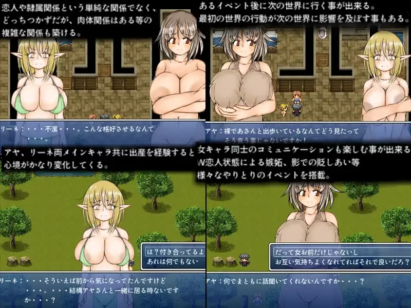 [PC-RPG] [RPG/个人DeepSeek R1汉化] 爆乳女人们被〇或〇的RPG Ver1… [1+2.15G][百度盘]