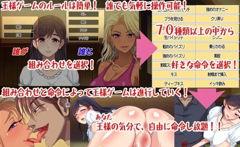 [PC/拔作ADV/汉化]国王游戏～联谊酒馆篇～AI汉化版+全CG存档[新汉化] [1+790M][百度盘]