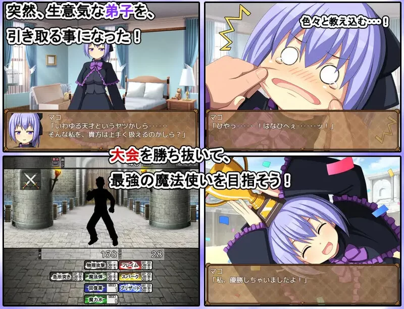 【回合RPG/甜蜜亲热/汉化】快来培养我吧！V1.0 内嵌AI汉化 [1+1.10G][百度盘]