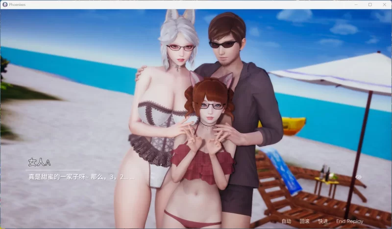 【SLG/中文/动态】凤凰PhoenixesV14【安卓+PC】+赞助码 [1+4.8G][百度盘]