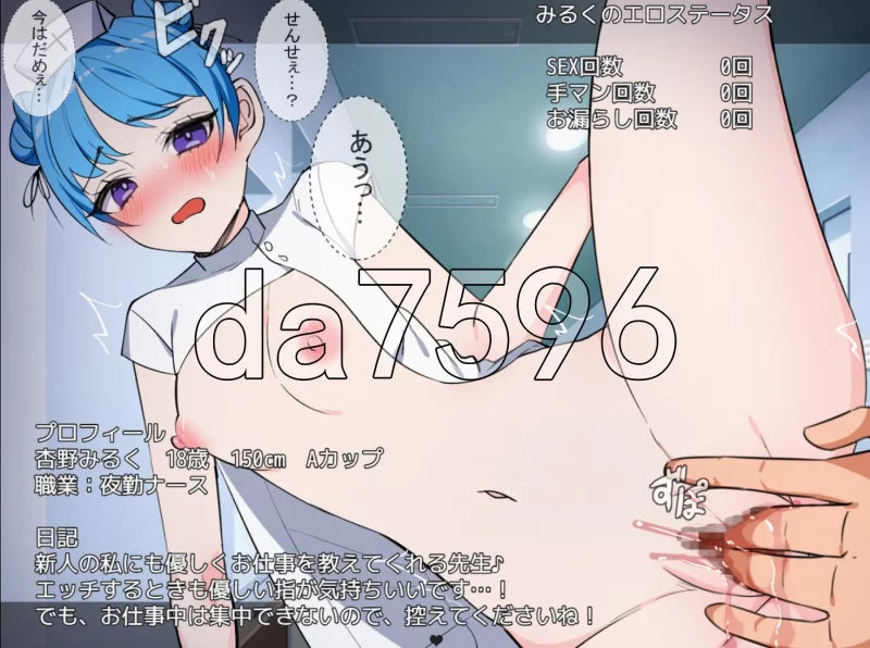 PC+安卓–NPC病栋 NPC病棟AI汉化版+作弊码 [1+890M][百度盘]