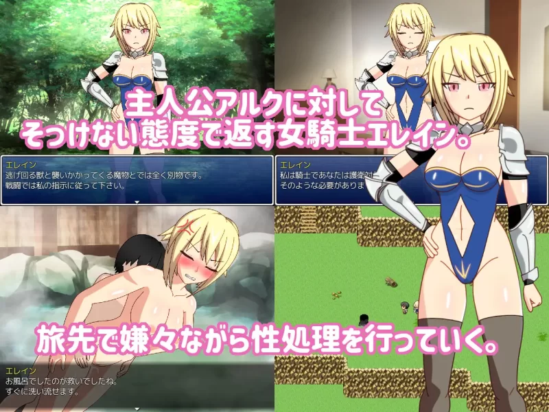 [PC-RPG] [RPG/NTR/个人DeepSeek R1汉化] 互相觉醒了NTR属性的女骑… [1+1.57G][百度盘]