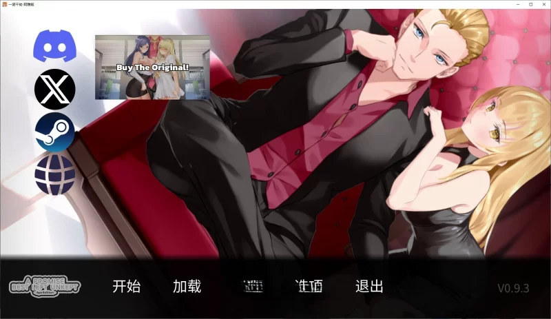 PC[欧美2D/中文/动态]一诺千劫 阿雅版V0.9.3 官方中文版[更新] [1+4.9g][百度盘]
