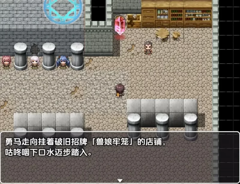 【日系/RPG】魔物娘的锁链与欢愉1.0AI汉化 [1+617M][百度盘]