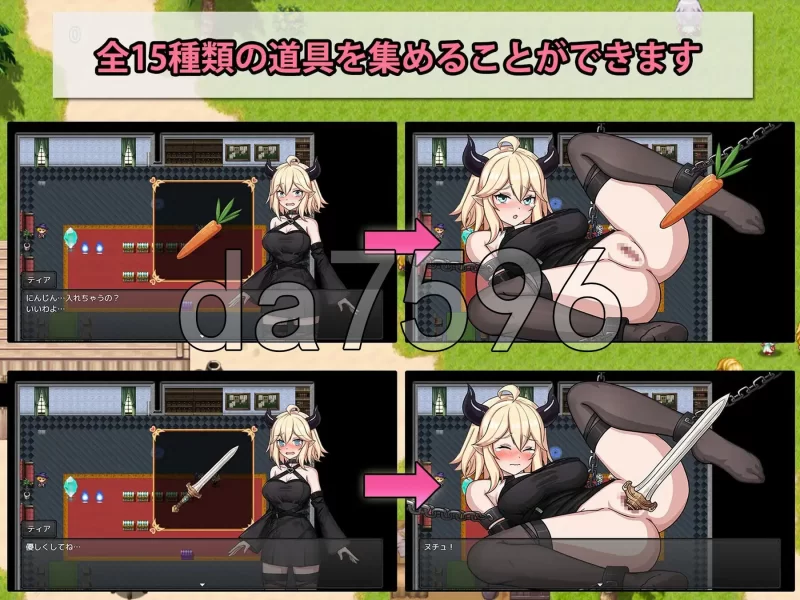 PC–恶魔与猫娘 – 心跳开始的冒险 悪魔と猫娘-ドキドキの… [1+1.5G][百度盘]