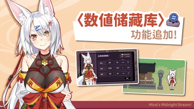 更多动态[PC/神作/强推/全CG/动态/官中无修] 妖狐的深夜直播 [1+6.6G][百度盘]