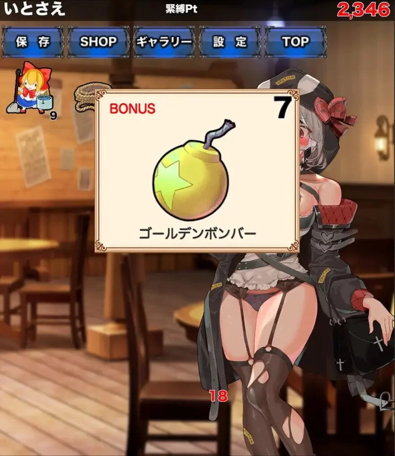 [PC+安卓]紧缚高潮点击器 緊縛ク◯ヱクリッカー  AI汉化版 [1+2.9G][百度盘]