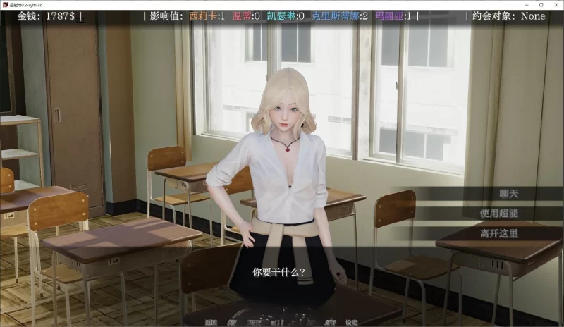 双端[亚洲风SLG/汉化/动态]超能力 重制V0.58 官中 [2+2.4g][百度盘]