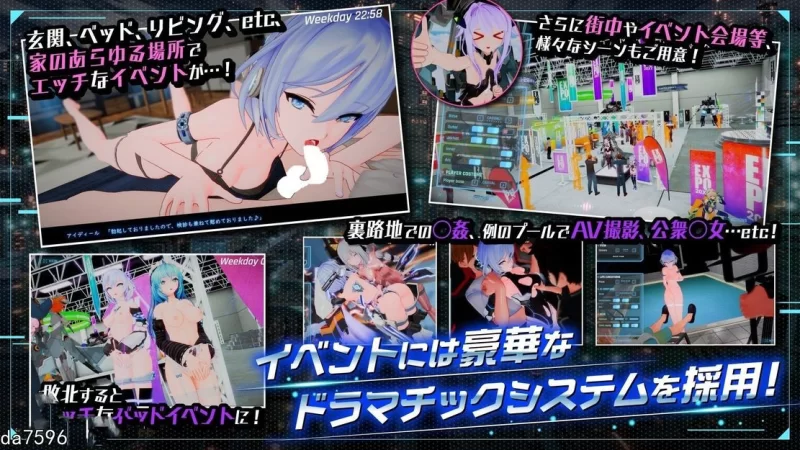 PC–驱动妖精 駆动妖精アイディールレイズ V2.1 官方中文版… [1+8.8G][百度盘]