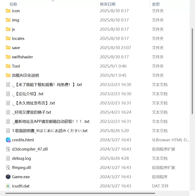 【新作ADVAI汉化PC】王女殿下是耻辱混蛋！_DX版 [1+354m][百度盘]