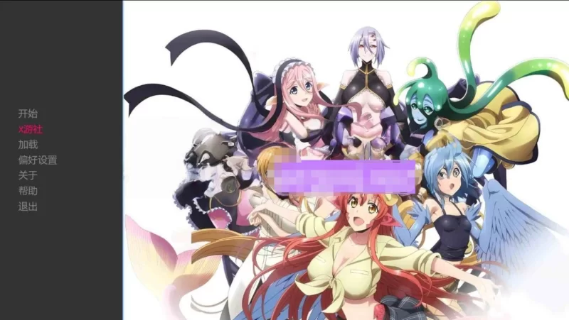 新作[日式SLG/2D/后宫/动画] 魅魔：后宫模拟器v0.3.0 汉化版 [PC+安卓460M] [2+460M][百度盘]