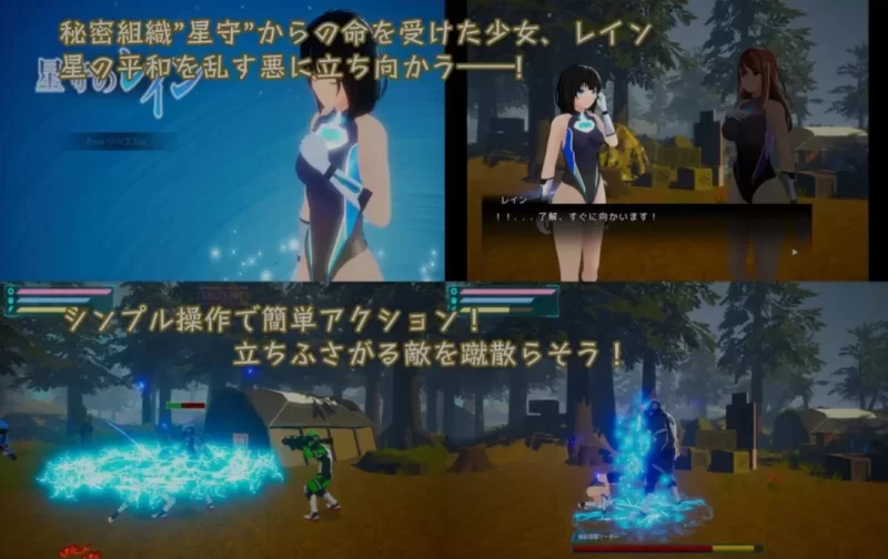 【PC/ACT/3D/异种奸/生肉】星守之雨 星守のレイン v1.0 [1+2.92G][百度盘]