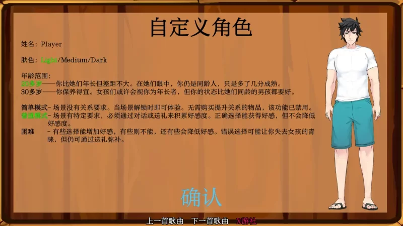 [PC+安卓SLG] 【日系SLG/AI汉化/2D】余烬岛1.0 AI汉化版【PC+安… [1+0.44G][百度盘]