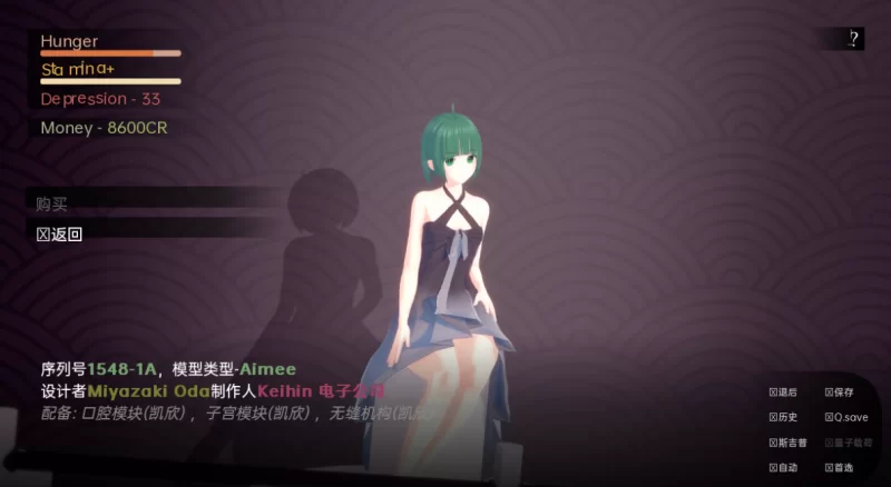 [亚洲SLG]我的电子羊女仆梦0.8.3汉化版PC+安卓 [2+4.1g][百度盘]