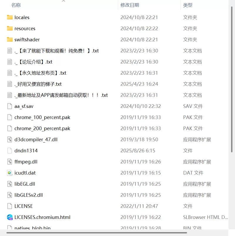 【SLG汉化PC】冥界公主 [1+449m][百度盘]