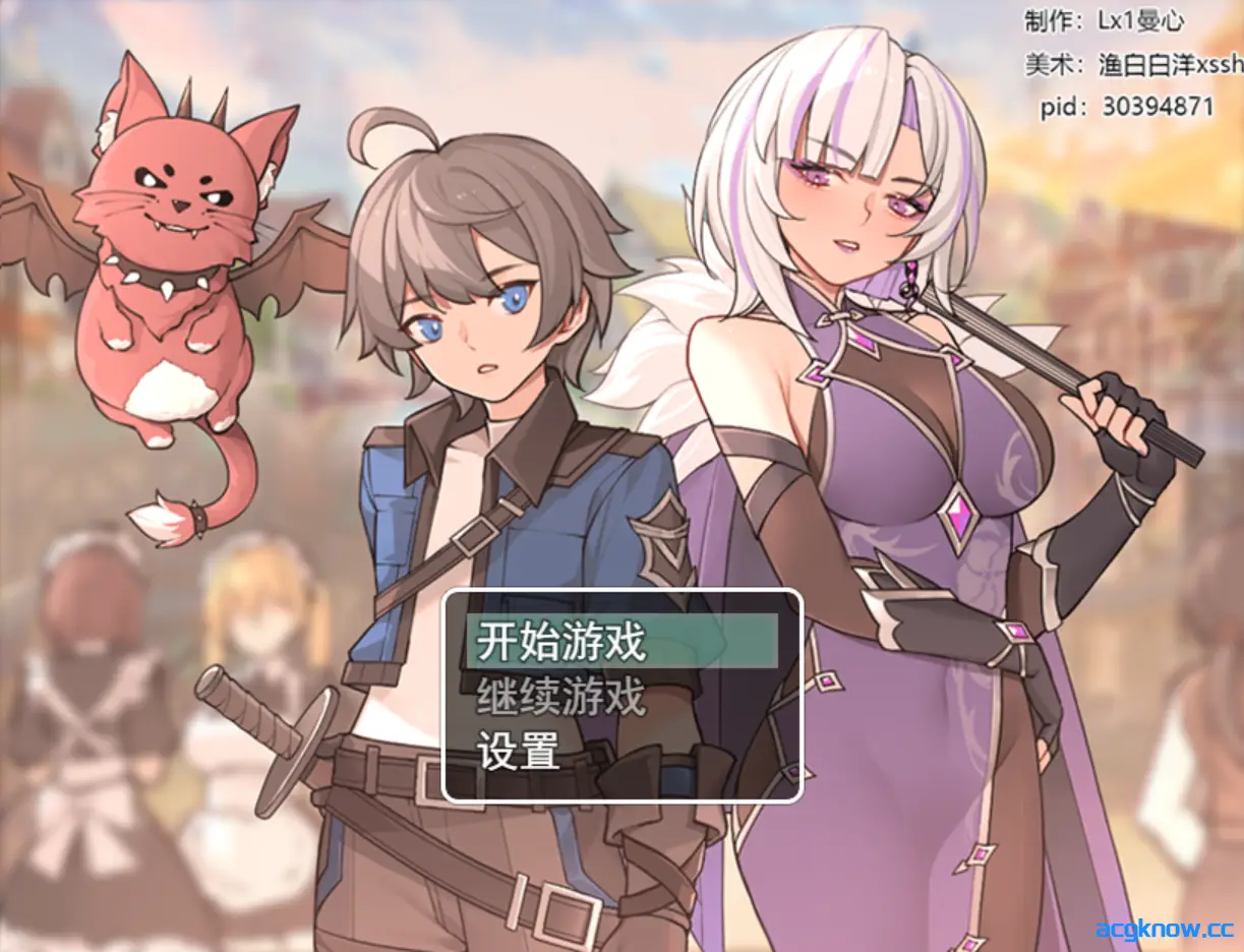 [PC+安卓] [日系RPG/官中/动态]我并非无所依归 Ver0.58 官方中文版 [1.35G]