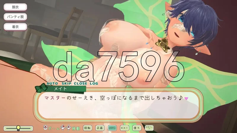 PC–精灵伴侣～与掌上妖精共度的日常～ フェアリーメイト… [1+1.6G][百度盘]