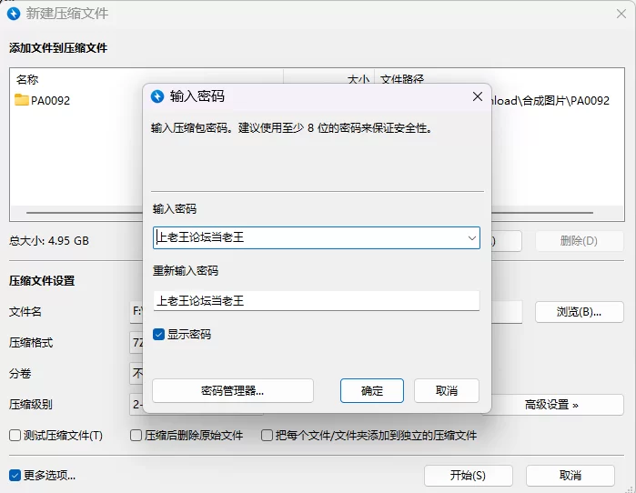 【PC+安卓/SLG/AI汉化/动态/】熟女痴迷 v0.1.6 [2+4.9G][百度盘]