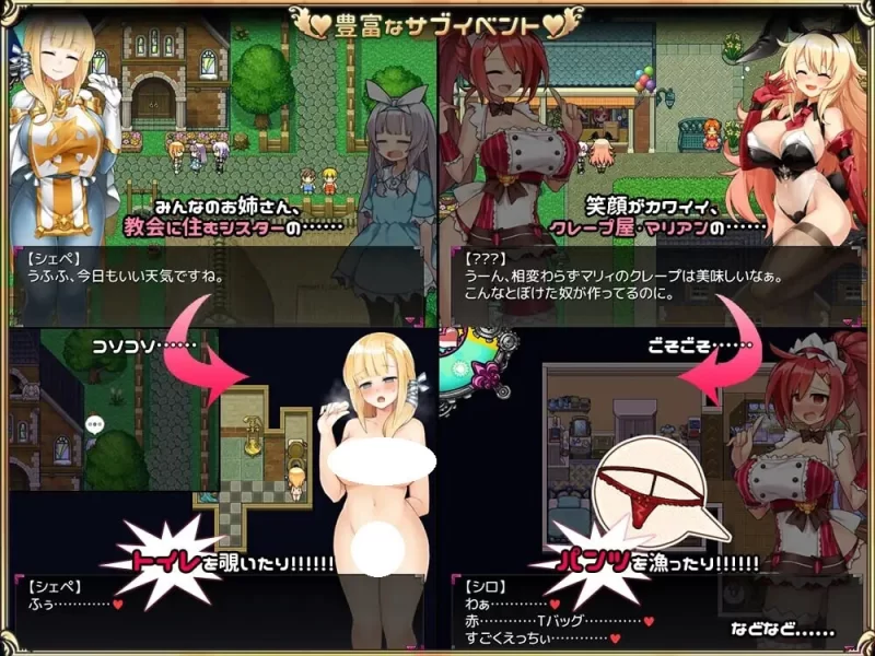 [RPG/AI汉化/PC] 见习淫魔(♂)开工了。 v2.3 淫魔みならい(♂)… [1+823M][百度盘]