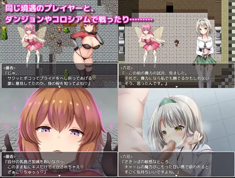 【回合RPG/动态/汉化】阿尔菲米亚之塔V1.0 内嵌AI汉化 [1+1.30G][百度盘]