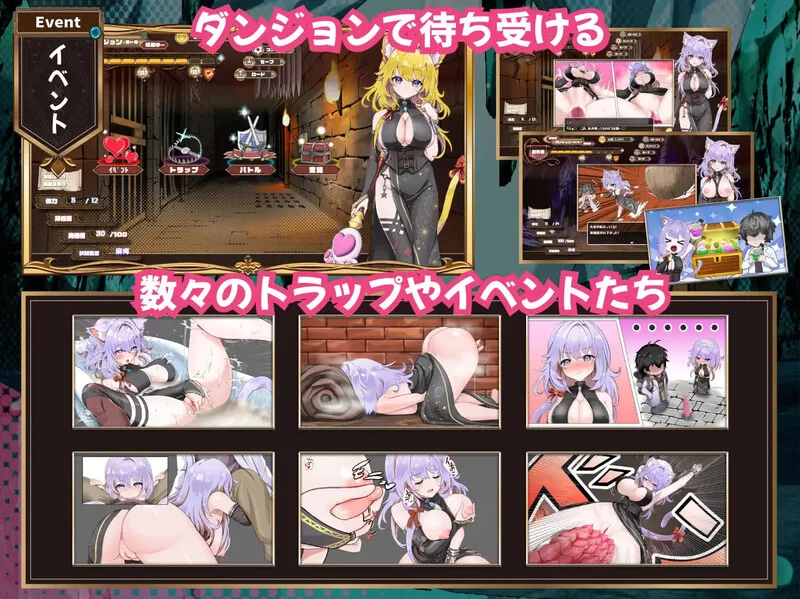 【爆款SLG/地牢肉鸽/汉化】发情迷宫～与猫耳娘V1.0 AI汉化 [1+2.10G][百度盘]