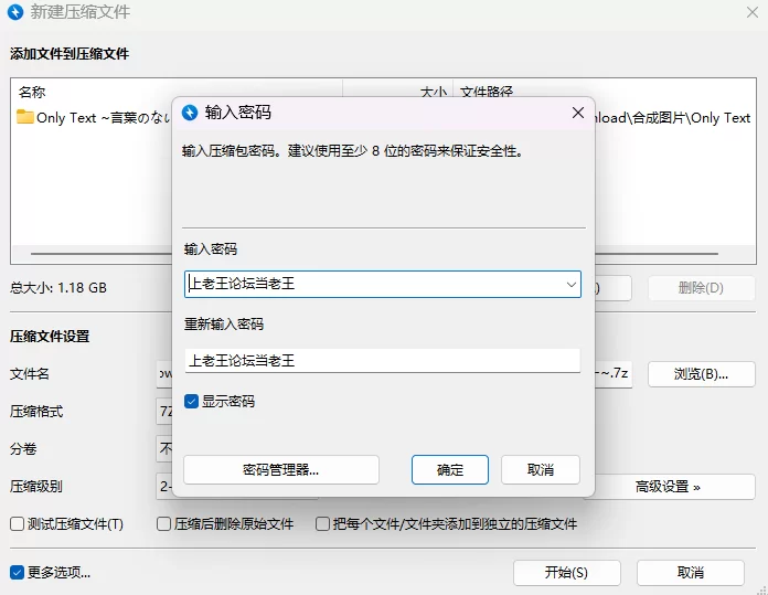 【PC/新作/SLG/SM/官中】无声的爱恋，指尖点出的应答v1.0 [1+1.2G][百度盘]