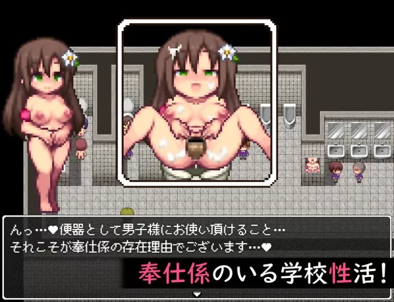 [PC/全CG/汉化/像素/RBQ/淫趴/动态] 便器少女的男厕侍奉日誌 [1+220M][百度盘]
