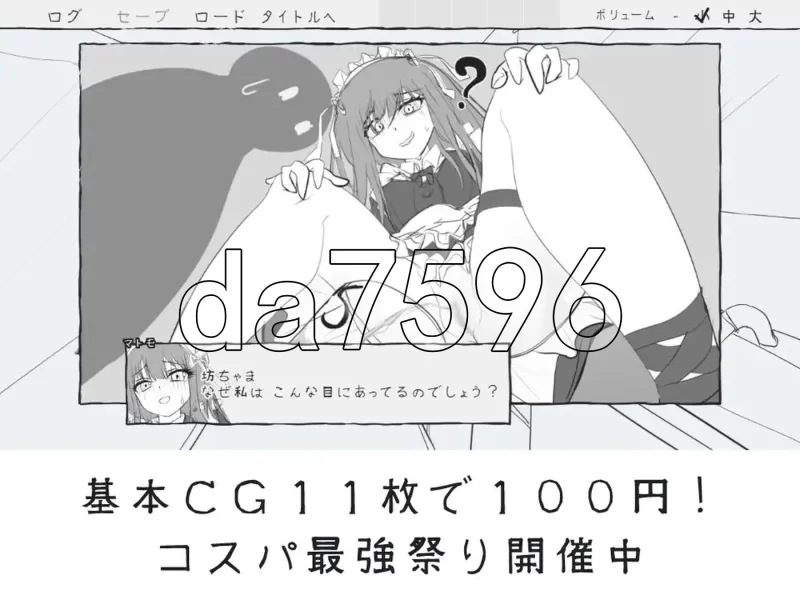 PC–与女仆一起！メイドと！ AI汉化版 [1+910M][百度盘]