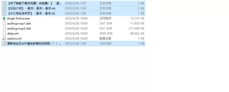 【肉鸽ACT/全动态/官中】堕天使艾米卡与荒芜V1.3 STEAM官中 [1+400MB][百度盘]